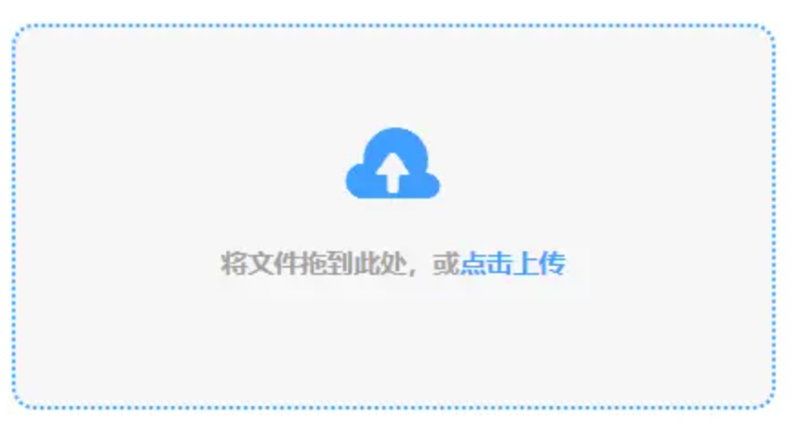 九游j9官网入口使用讲解 - 添加文件